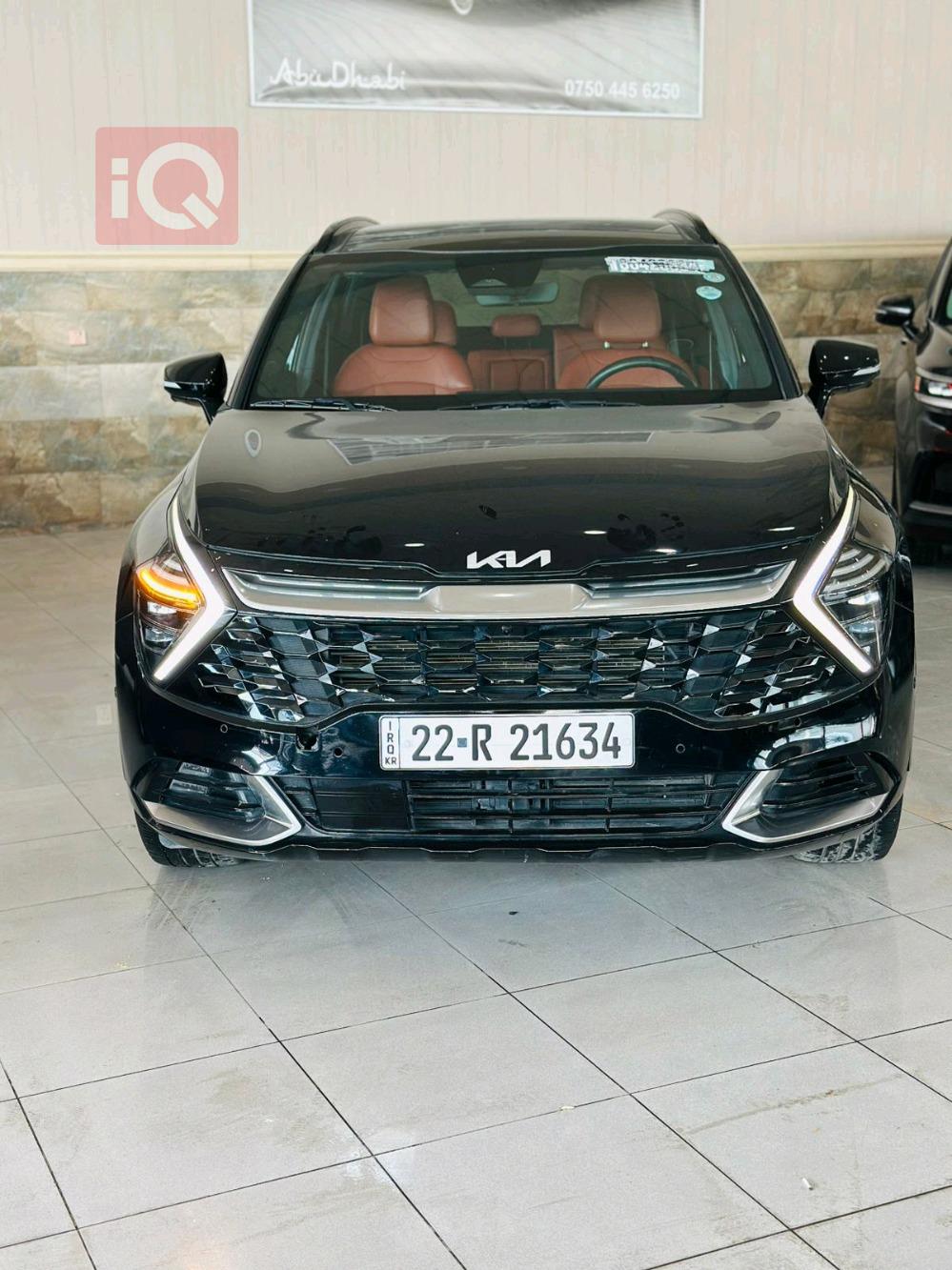 کیا سپۆرتاج